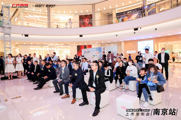 智享升级，大有妙用！广汽传祺M6 PRO南京上市售价12.98万元起