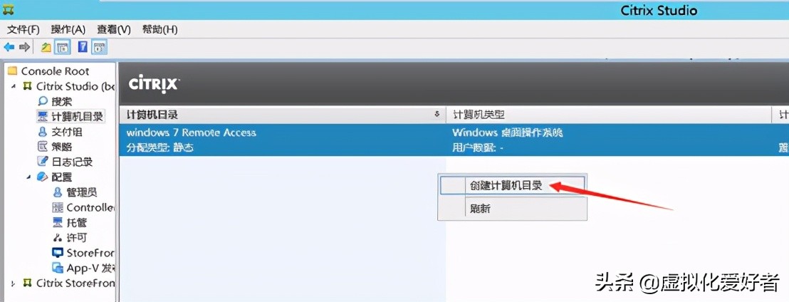 最全整套企業云桌面（Citrix+XenApp&XenDesktop）部署手冊