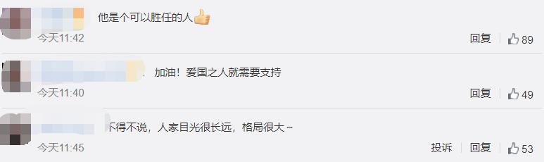 霍家娶媳妇不简单，看中朱玲玲才貌基因，和郭