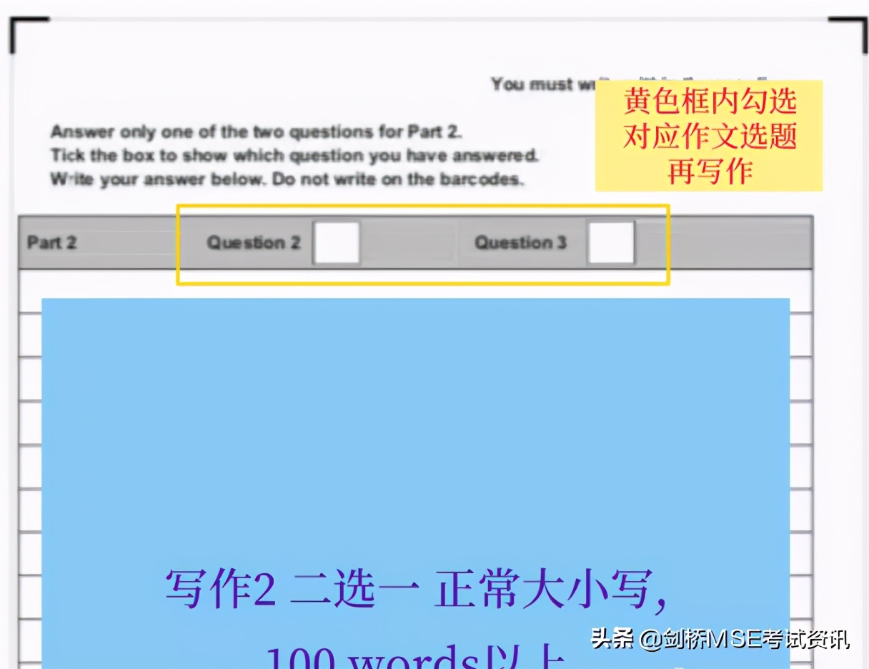 详细剖析2020新版PET答题卡填涂方法