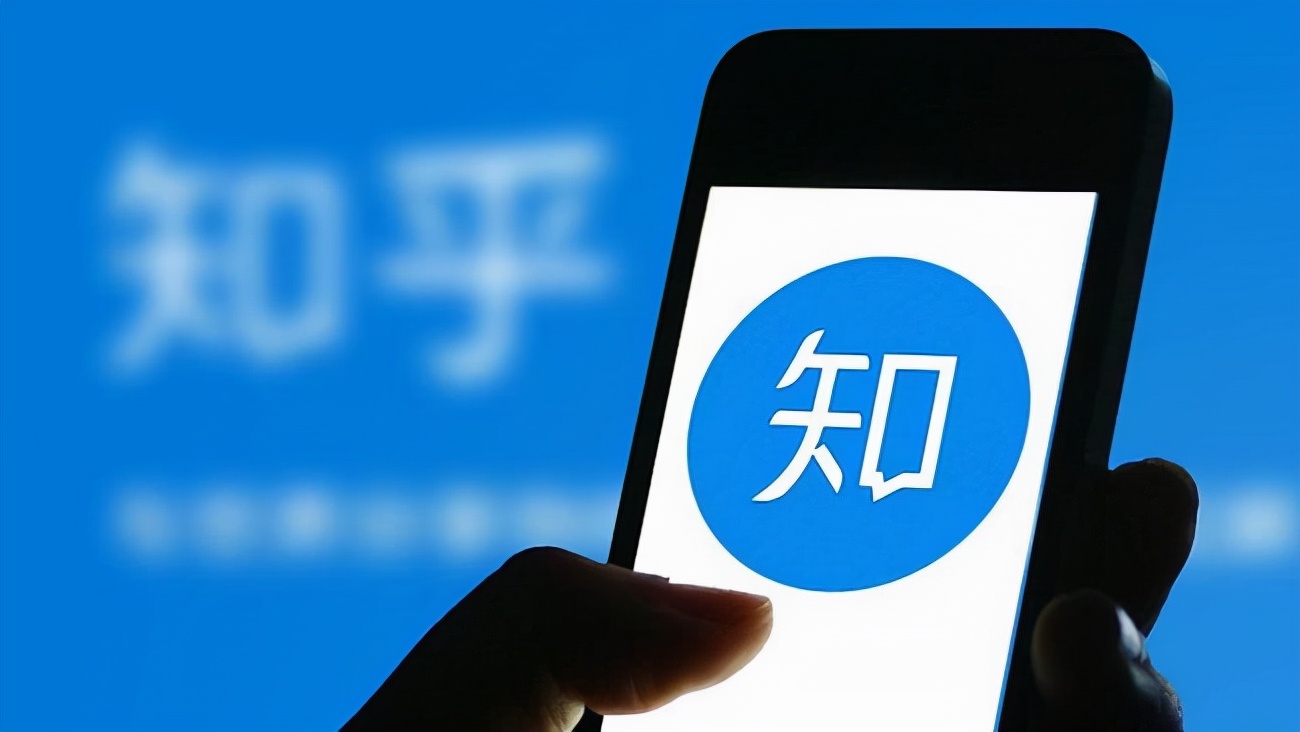如何通过知乎进行推广？下面几招告诉你