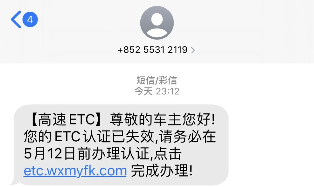 警方紧急通报！赶紧扩散！