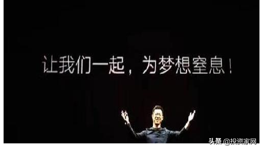 手机之后，互联网七巨头的新战场