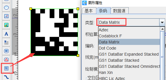 如何把TXT文本数据批量生成Datamatrix码