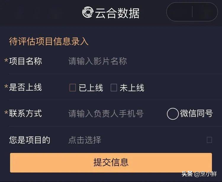 专访李雪琳：精准营销如何最大限度挖掘内容增量价值