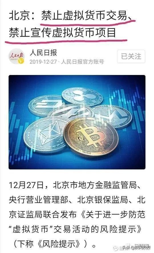 为什么“原子币”要当笑话来看