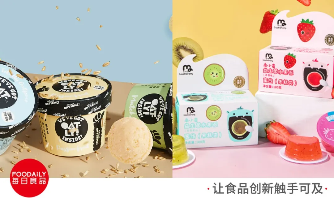 OATLY重磅推出燕麦雪糕，外星人上新秋冬限定电解质水… | 一周热闻