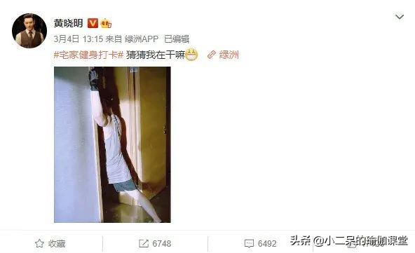 43岁黄晓明暴瘦20斤，晒出的食谱引发众议，真的