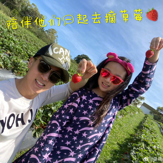 吴尊10岁女儿做亲子装，neinei戴眼镜认真染色，一家人逛街超拉风
