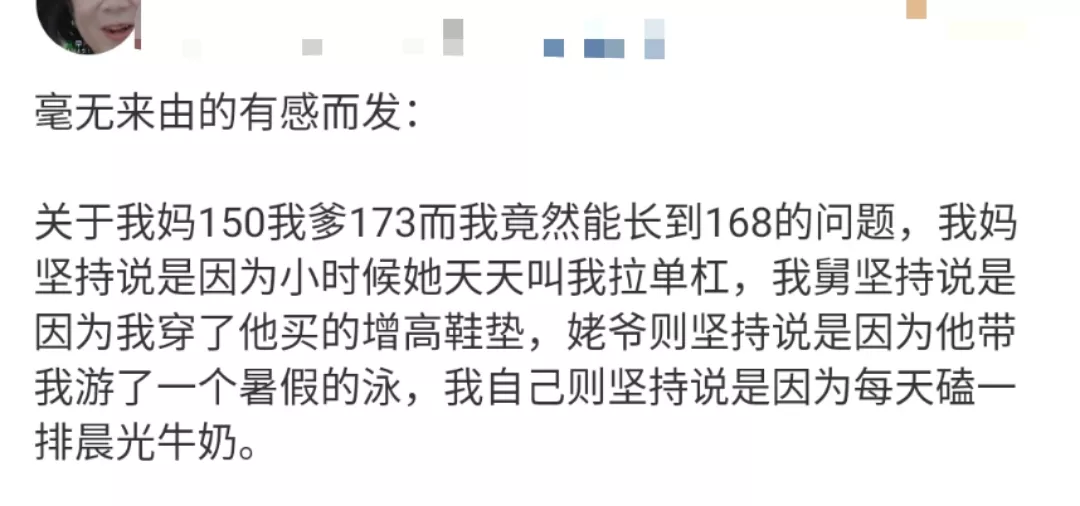 总想再长高5厘米的人,如今连腿都敢“打断”