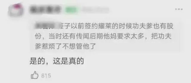 据爆吴亦凡妈妈半个月睡15个小时 到处求救 向成龙求助 被赶出门外