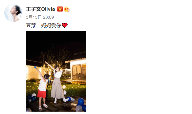 Be together really? Appointment of princely article Wu Yongen sends a rose to play piano, hug kiss is sweet scamper screen