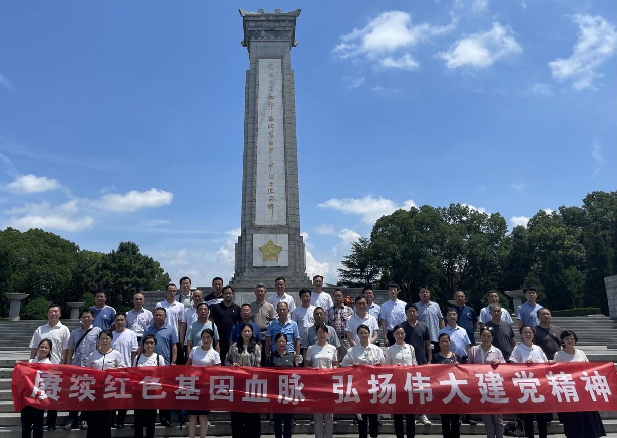 武汉市洪山区市场监管局赴红安参观黄麻起义和鄂豫皖苏区纪念园