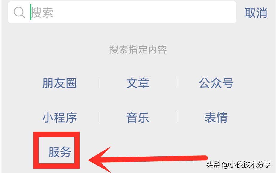 教你1秒鐘打開行程碼，讓出行更方便，特殊時期，外出必備