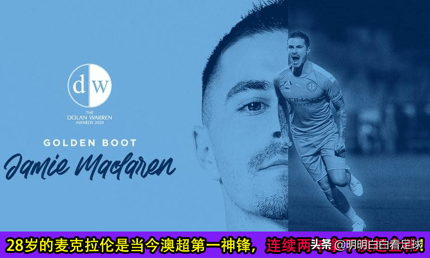世预赛：澳大利亚vs中国国足！袋鼠很强？几大弱点在身，凶不起来