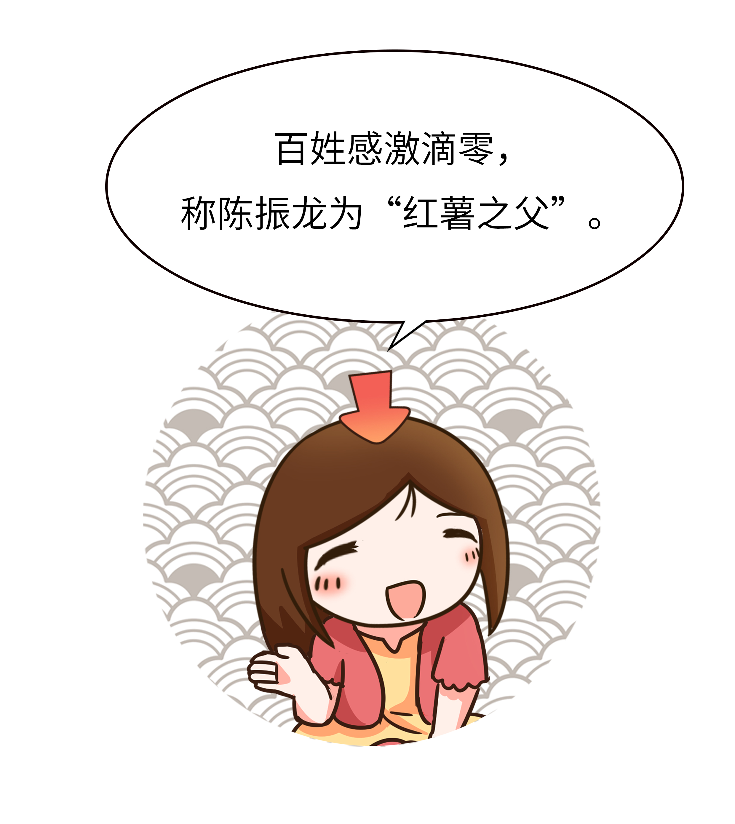 记忆深处的烤红薯，冬天有了它才完整……（菲李漫画）