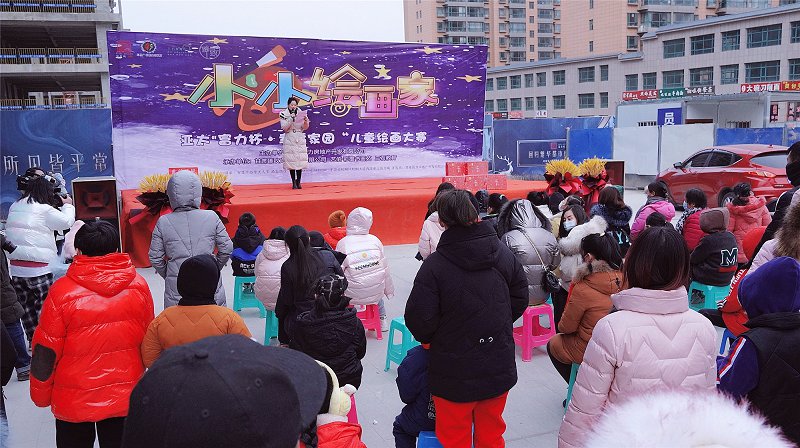 平凉亚太“富力杯·幸福家园”儿童绘画比赛成功举办