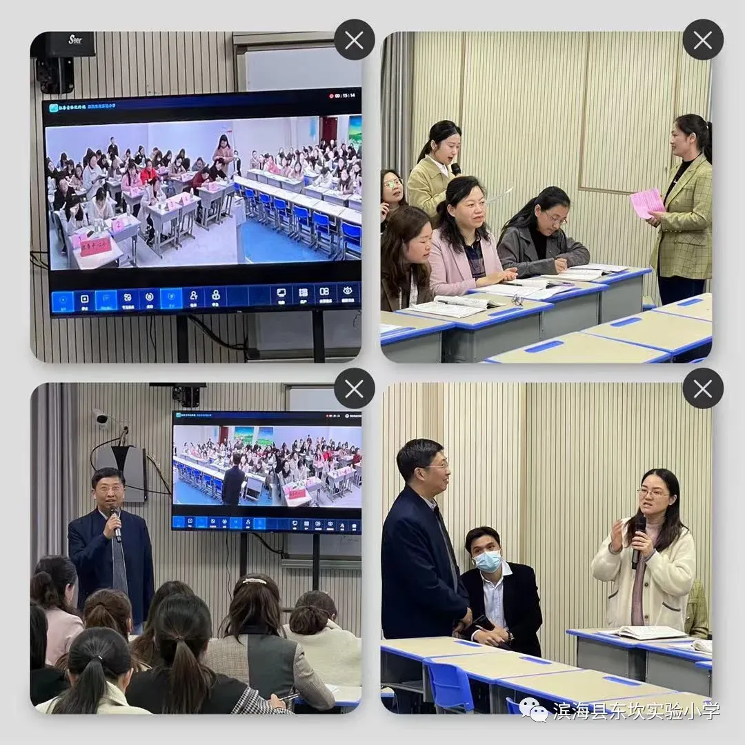 东坎实小学开展城乡结对互动课堂学习平台的小学英语网络教研活动