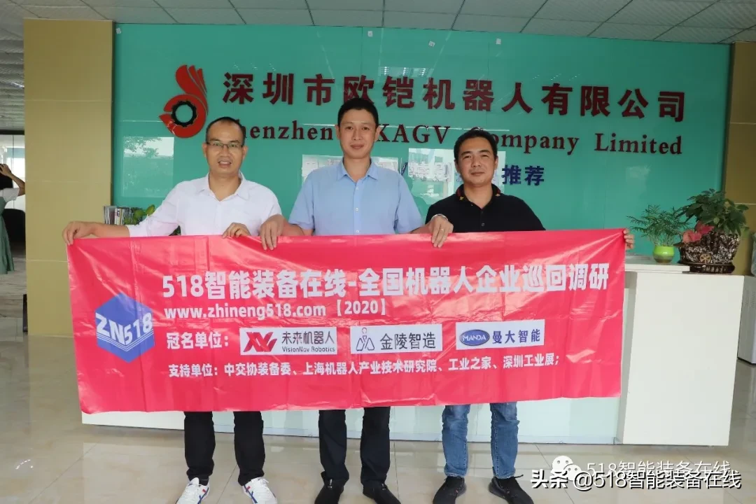 定义智能化技术新风向 引领智能装备新潮流