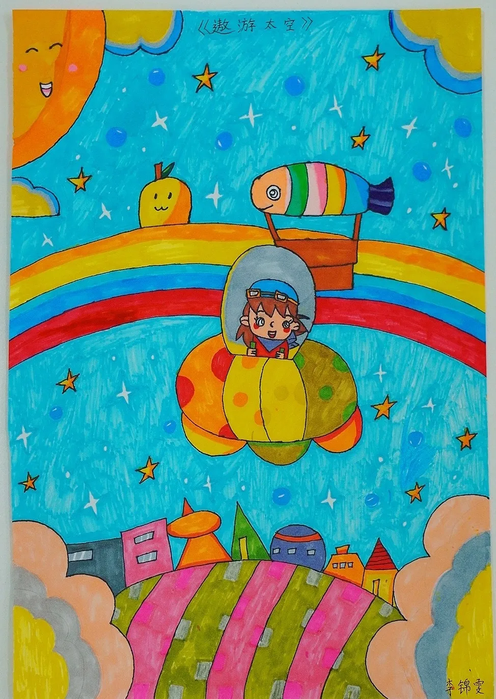 玩转科技节，开广好奇心——天府新区华中附小首届科创节活动