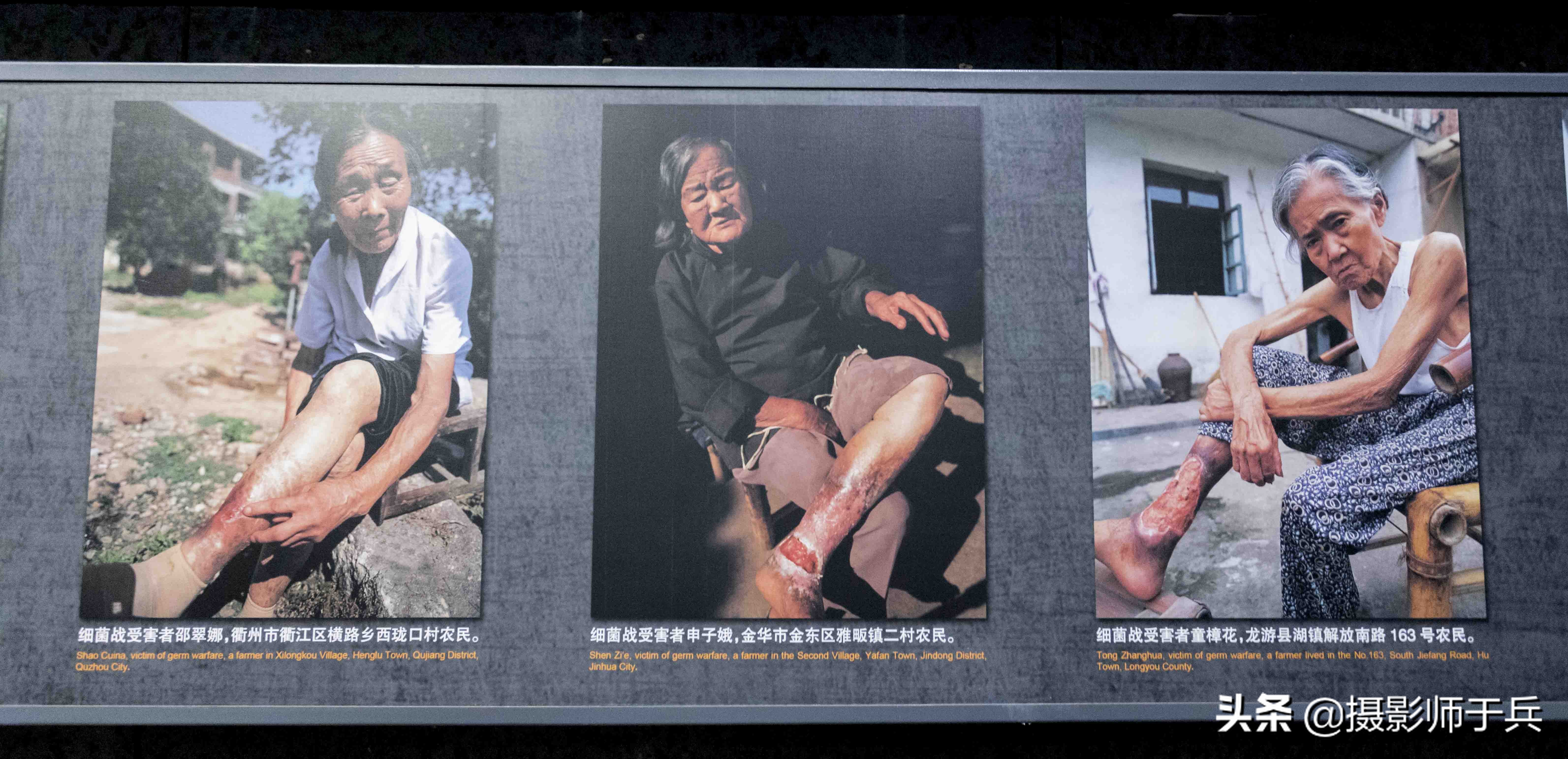 “人间魔窟”参观侵华日军第七三一部队罪证陈列馆有感