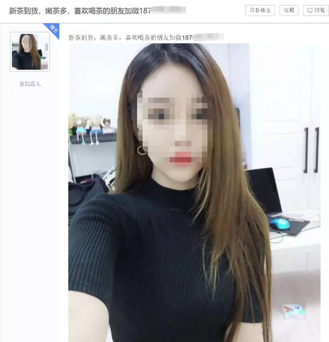 为什么处罚了2万多个涉黄黑产账号后,他们依旧活得很好