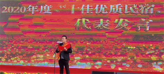 企业家陈荣华用智慧打造格格树民宿品牌被誉为阳朔最美风景