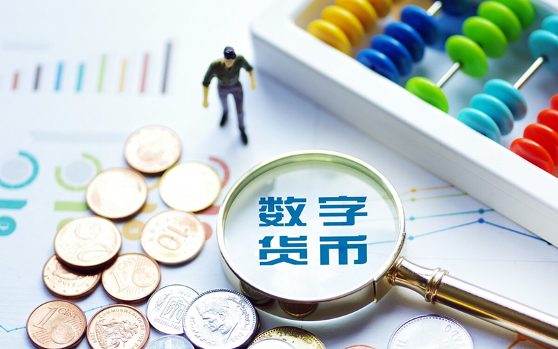 数字货币挖矿接连遭国家打击，国内数字货币挖矿到底该何去何从？