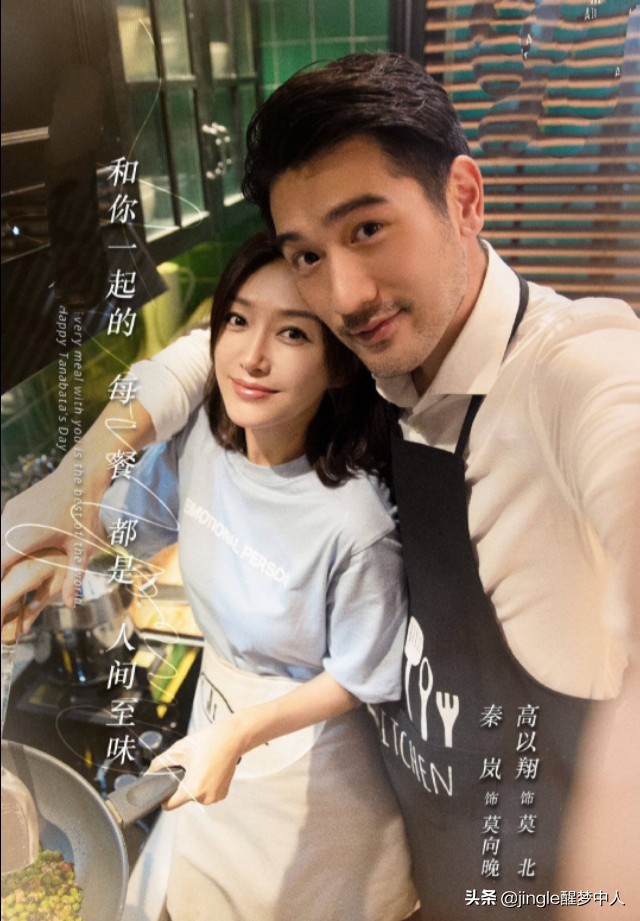 秦岚飙戏《怪你过分美丽》，各路叫好，只因为