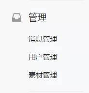 新手小白怎么建立自己的公众号？