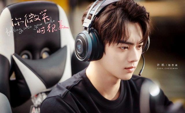 许凯两部剧碰撞！结果两部都扑街了！网友：许