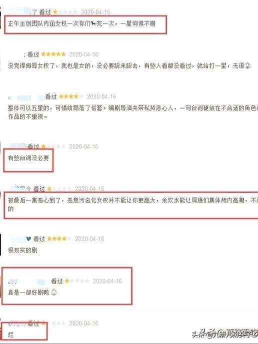 从肖战到郭京飞，恶意评分的背后到底是谁在操