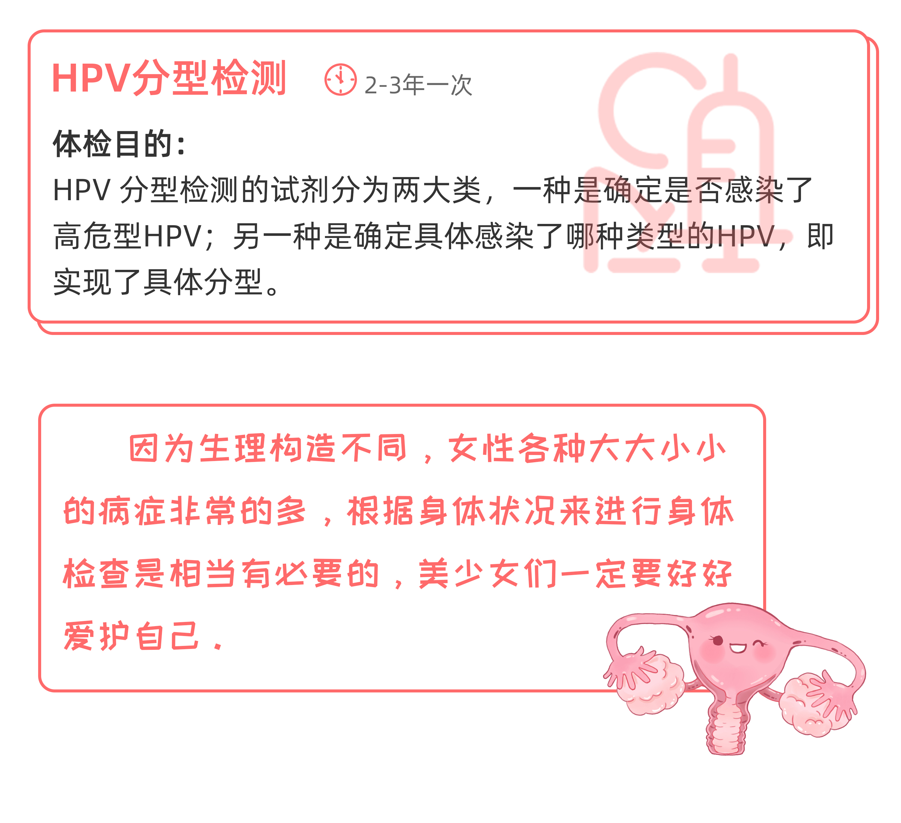 女人就应该对自己好一点，给自己的健康做投资