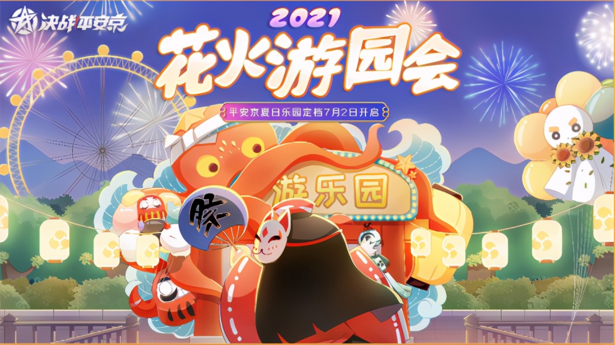网易520游戏发布会重点消息总结，一文带你看全会