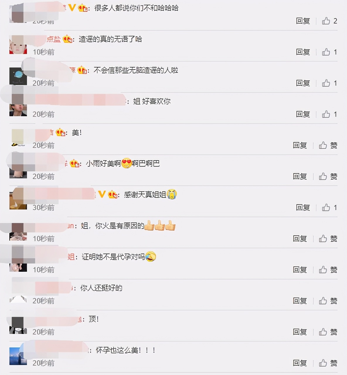 _жձ{ˆTӛ䛣һΑтz