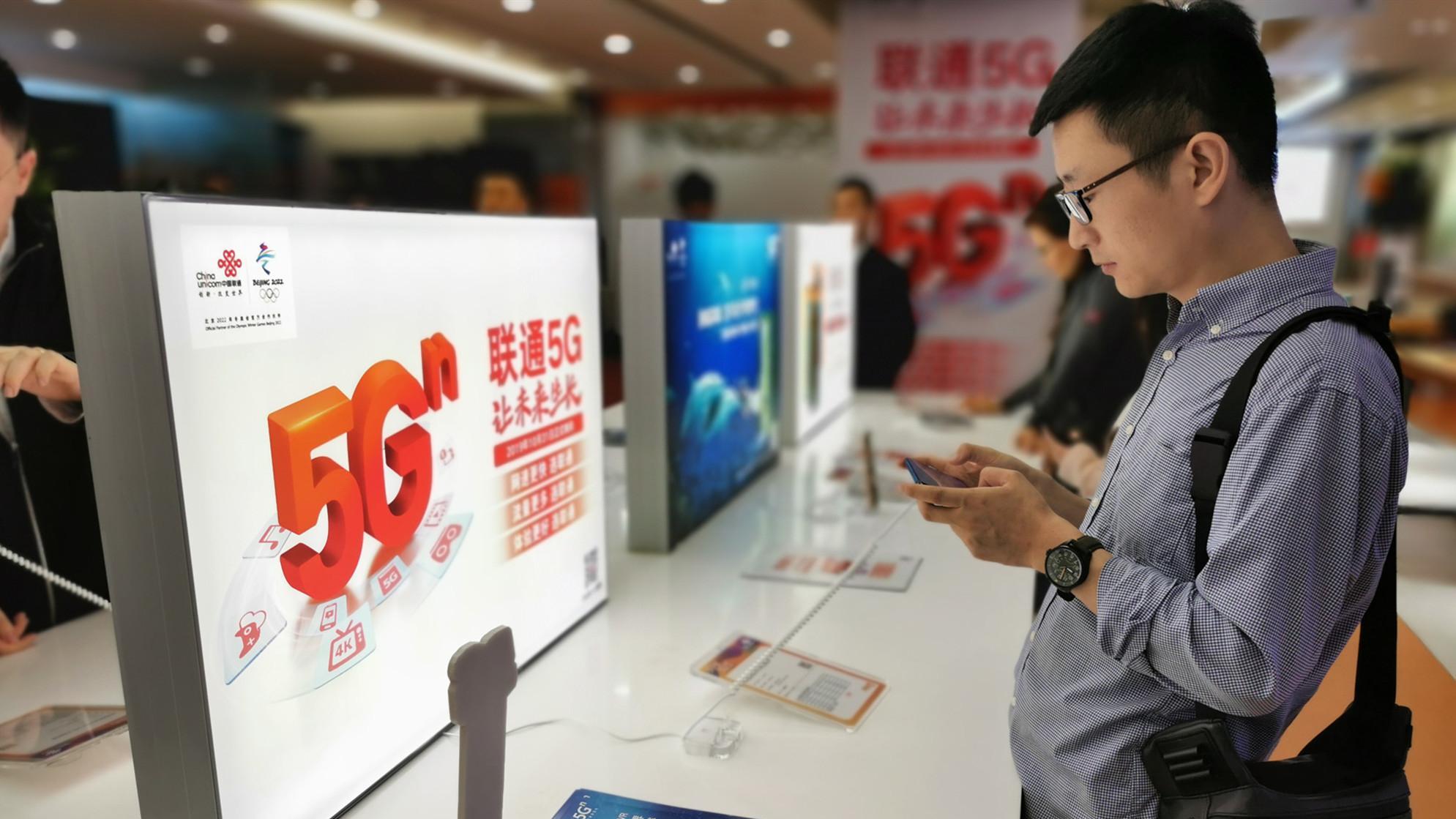 三大运营商相继行动，事关5G网络，用户：再也不上当了