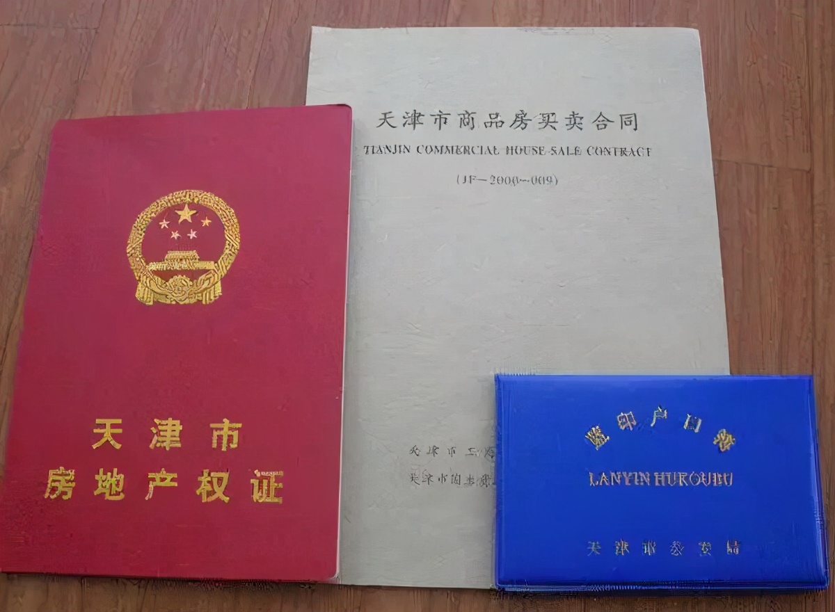 戶口的作用有多大？
