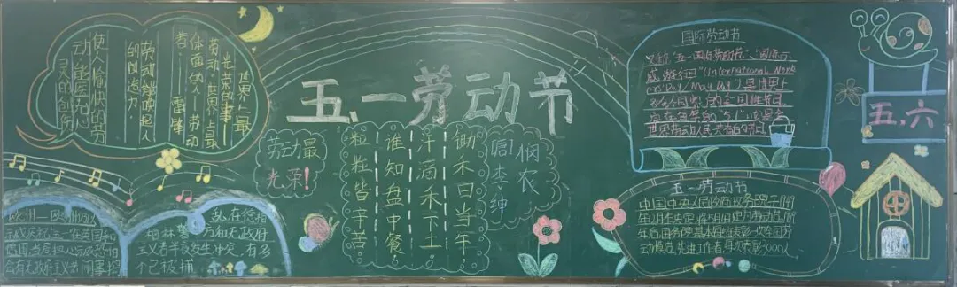 成都市双流区公兴小学开展“红领巾爱劳动”主题活动