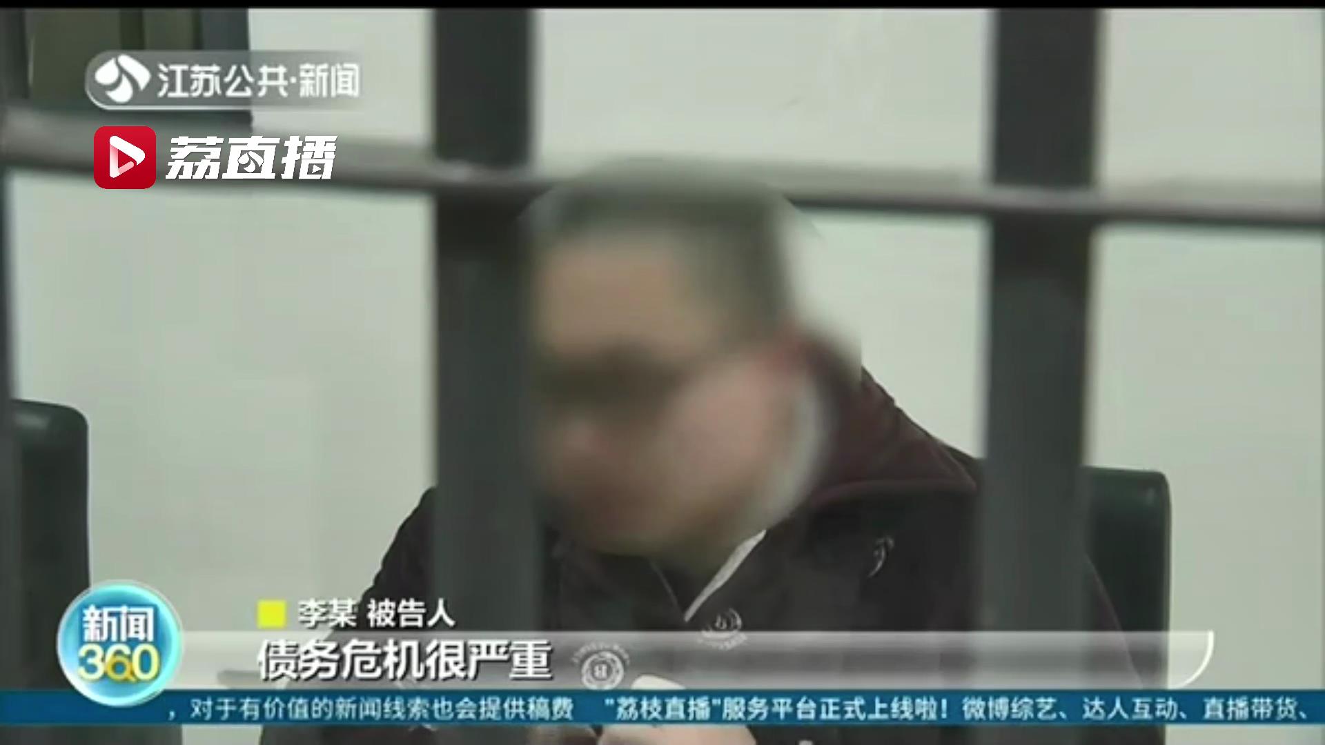 男子冒充海归网恋 诈骗七名&ldquo;女友&rdquo;84万元