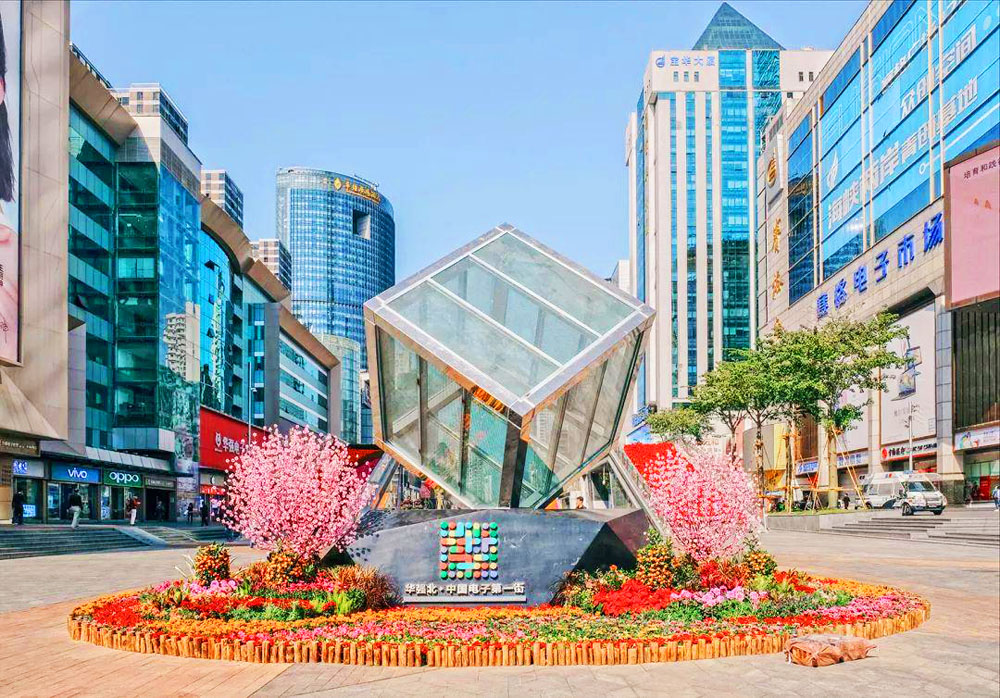 深圳福田區一個知名街道 面積約3平方公里 擁有荔枝公園 偉遊四方 Mdeditor