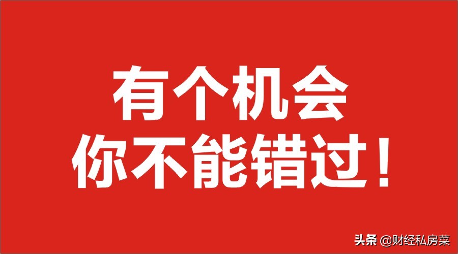 我国“碳交易”正式启动了，机会就在眼前，个人该如何抓？