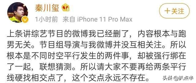 从“一夜爆火”到“资源掉没”，杨颖的十年巨变…
