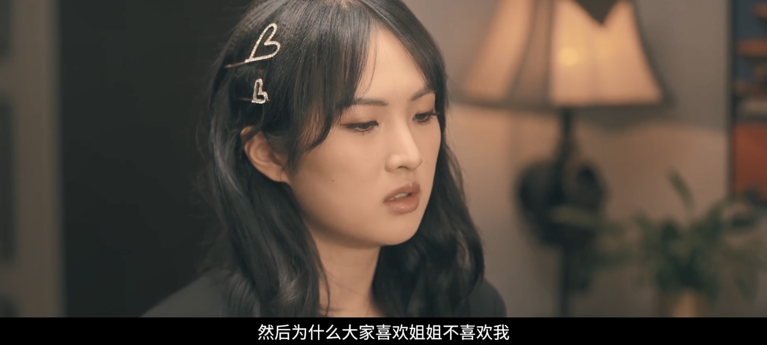 姚安娜出道顶配：纪录片欲要撕掉公主标签，小细节却暴露玻璃心