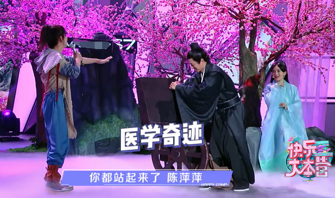 谢娜快本尝试白浅造型，青衣飘飘小腹圆润，小动作再次被疑怀二胎