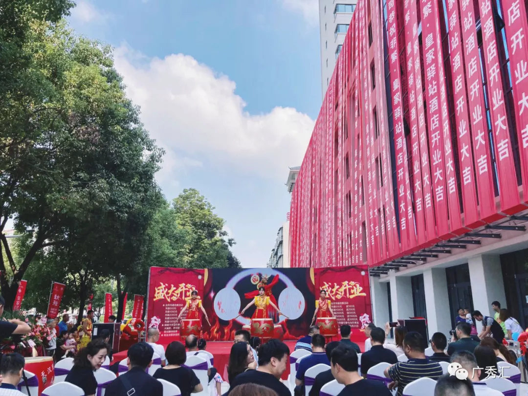 �������������•�ʼ���վ�꿪ҵ���ʢ����