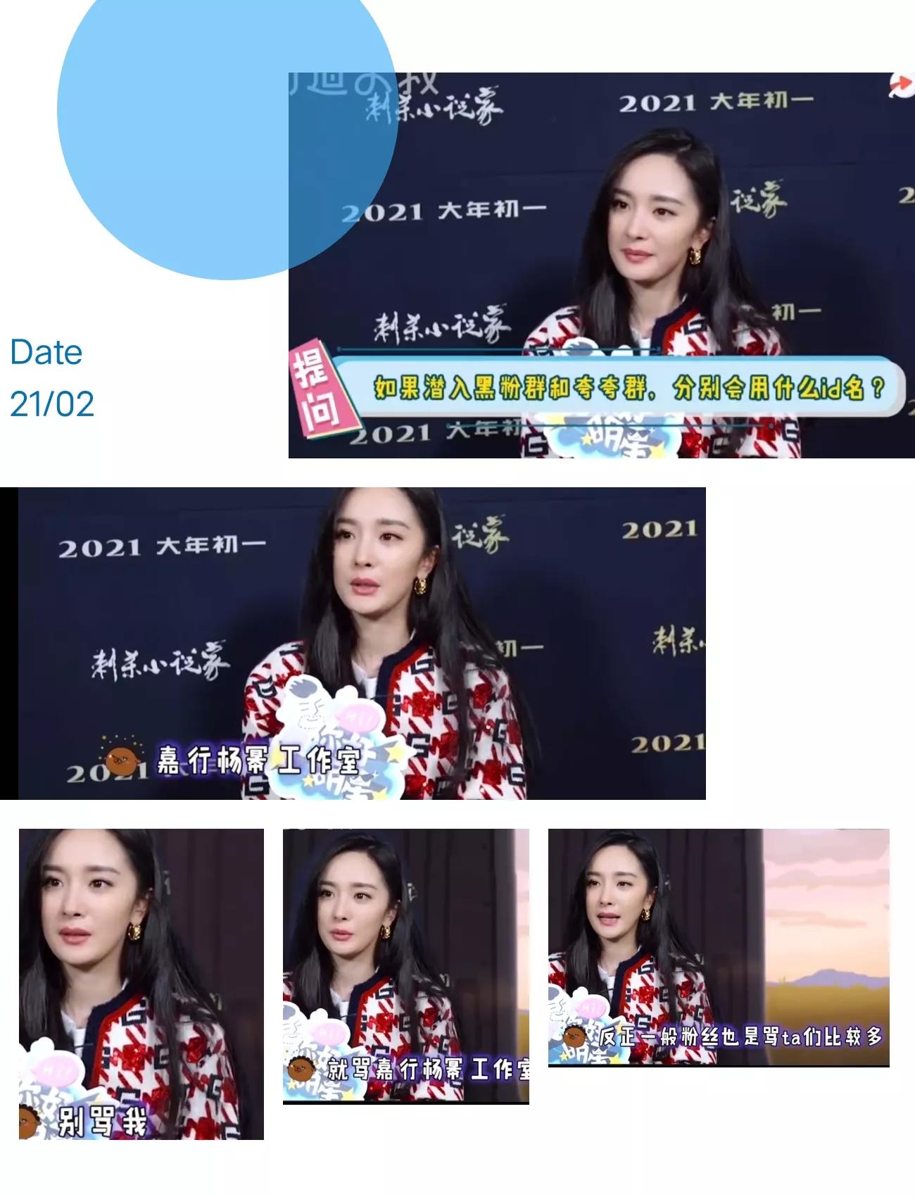 Gold sentence Yang Mi of Duan Zi hand: 100% vermicelli made from bean starch are right (oneself) 100% atelier are dissatisfactory