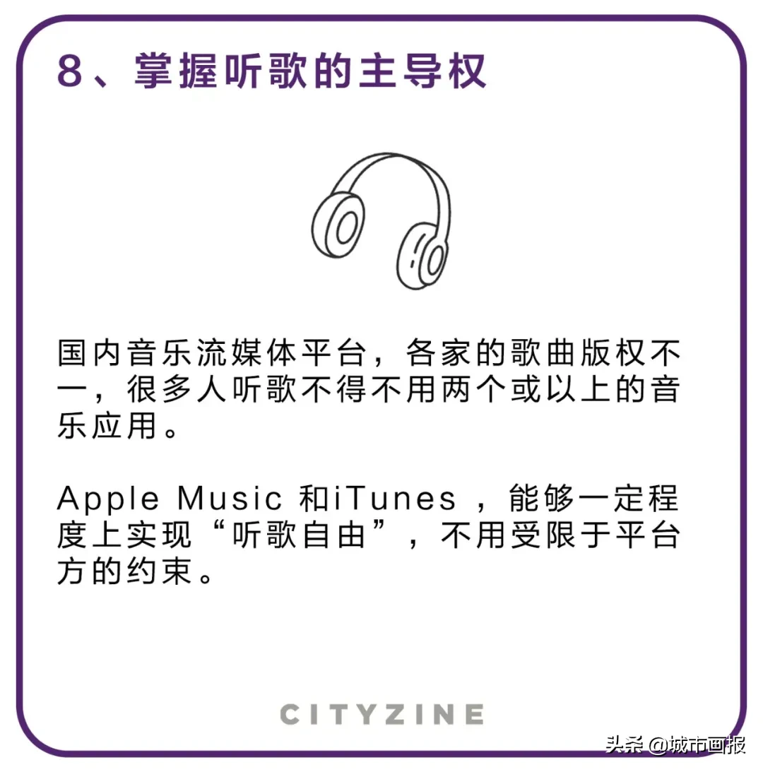 刪掉了126個(gè)app后，我的快樂(lè)又回來(lái)了