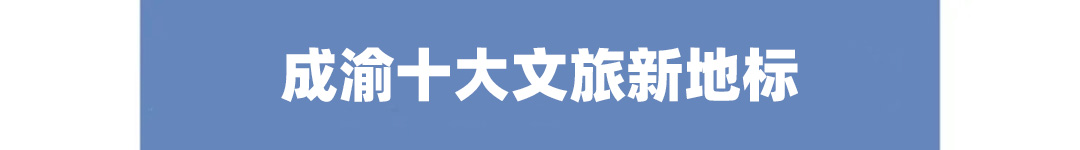 重庆一周大事件：点赞时代楷模毛相林，李雪芮回乡创业，气温骤降