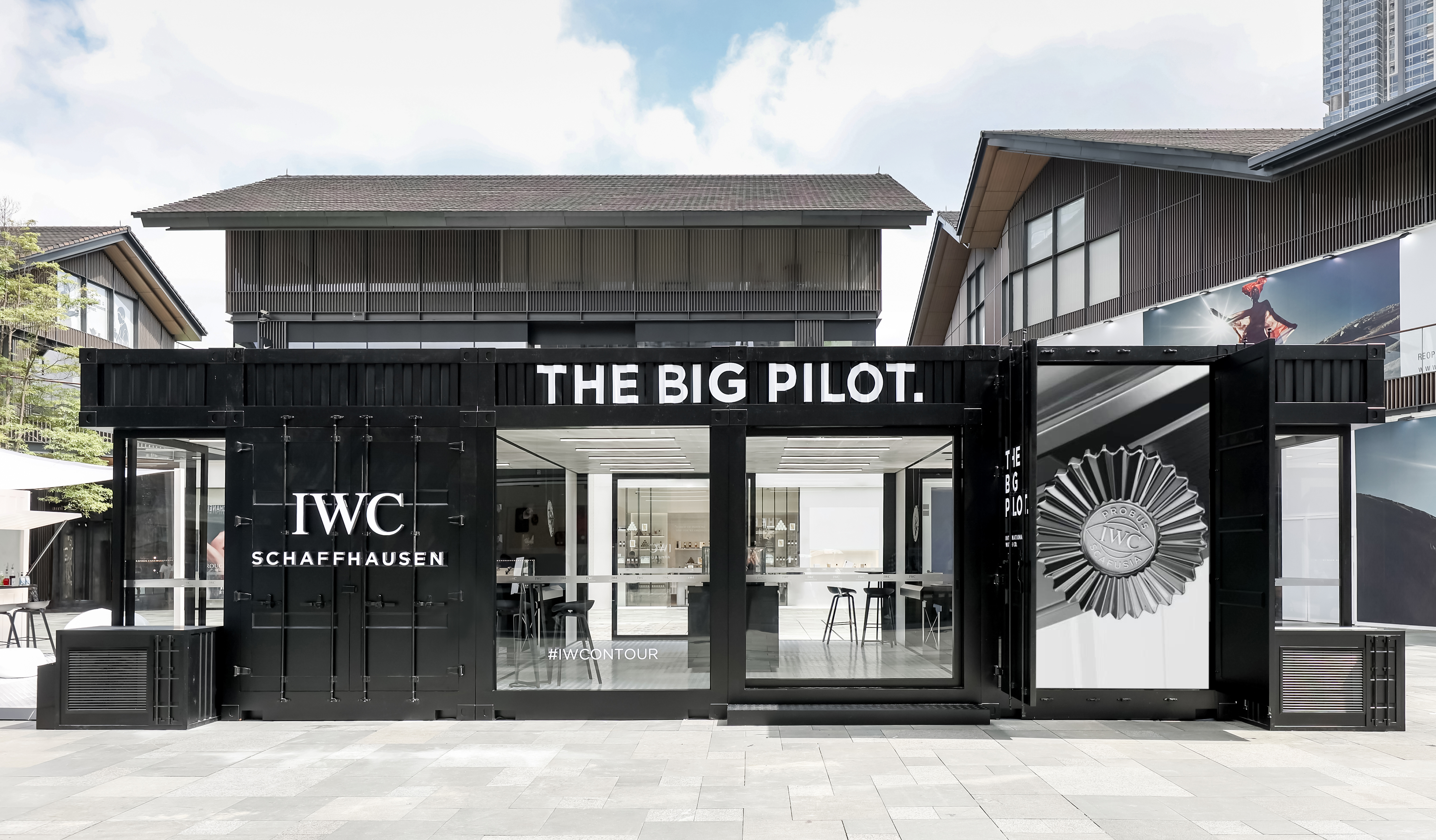 IWC万国表大飞主题展览首站空降成都