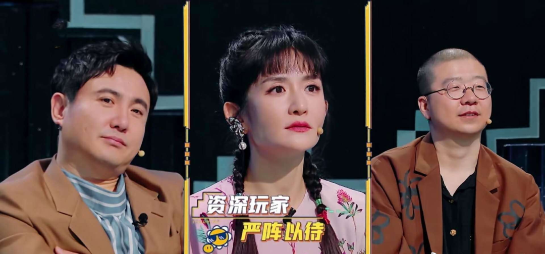 《笑起来真好看》太尬：这部谢娜都带不动的综